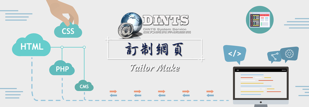 tailor_make_banner