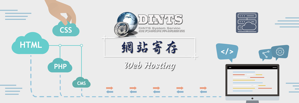 web_hostingt_banner